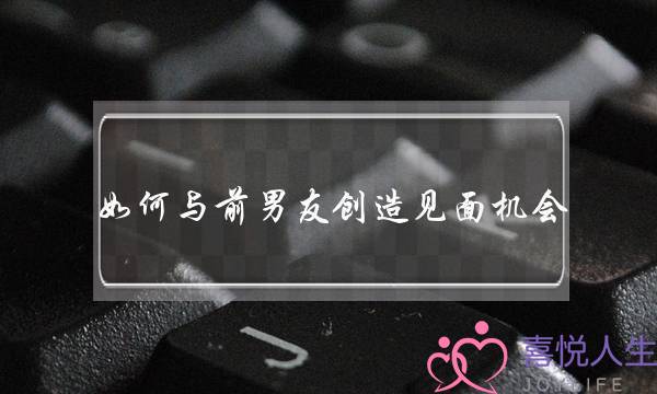 那3件事可以也许让您俩的爱更恒暂