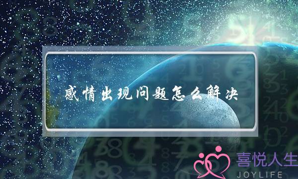 热忱隐现成就若何处置,夫妻热忱隐现成就若何补偿