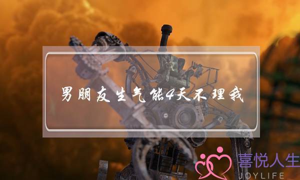 2011腾讯游戏发布会：《TGAME》游戏视频