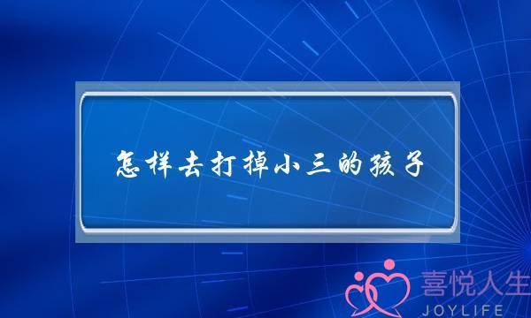 市人大常委会视察全市农村供水保障工作