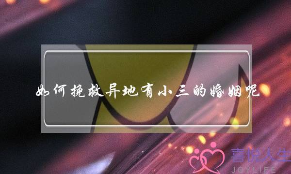 焦点