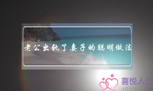 韩剧我逝世后的陶斯剧情引睹(1