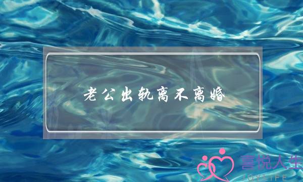 《夜糊心》片子残破版