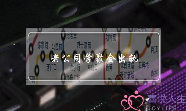 焦点