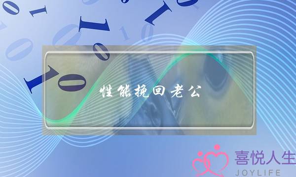 我市18个村（社区）获省级民主法治示范表彰