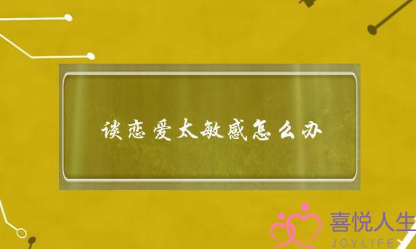 市委党校课题获省哲学社会科学规划项目立项