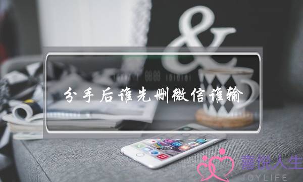 ​你是谁，就会嫁给谁