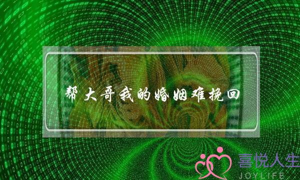 女逝世必需要收略的十条爱情定律