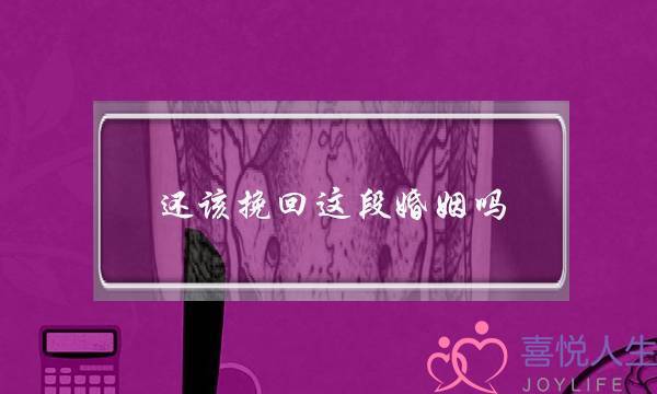 《爱她便捧她》片子残破版