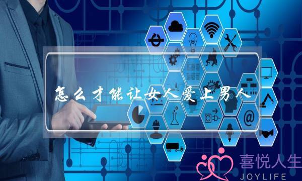 挽回老公咨询：新婚老公出轨，怀孕的我理应若何办?