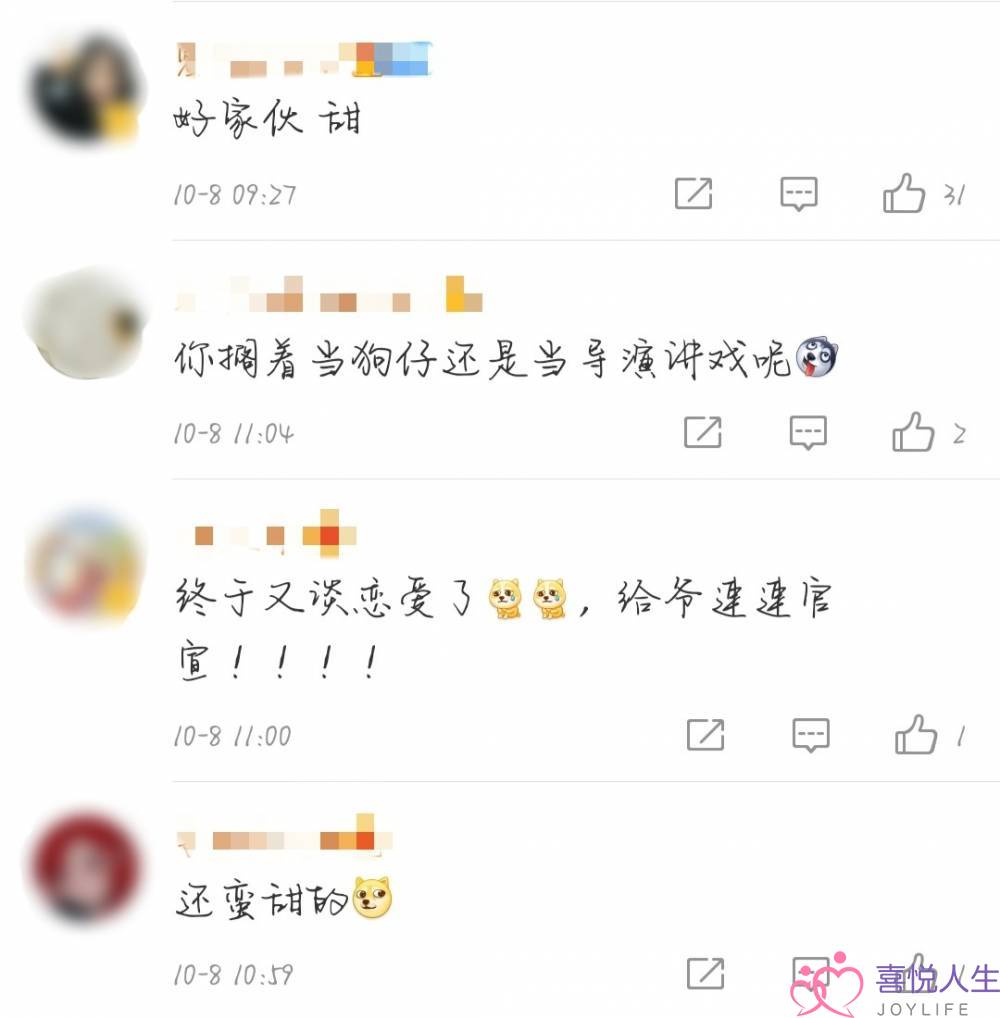 27岁男星恋情疑曝光？与美女当街浪漫拥吻，曾和虞书欣传绯闻