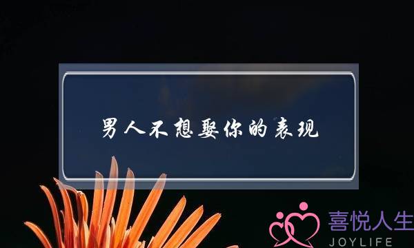 焦点