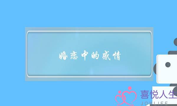 热点