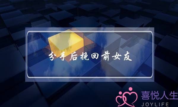 ​《逐爱游戏[配音版]》电视剧