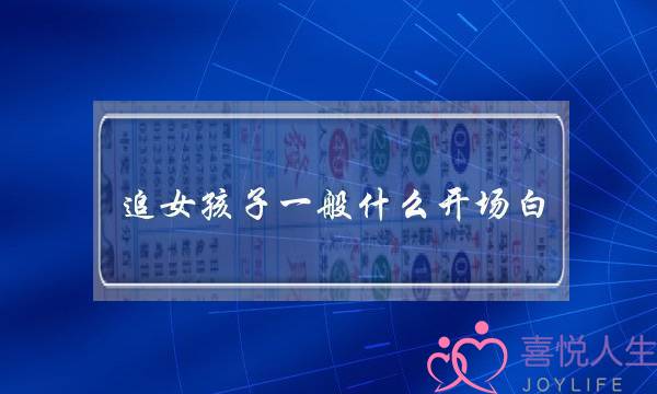 遁女孩子一样深刻甚么收场黑？