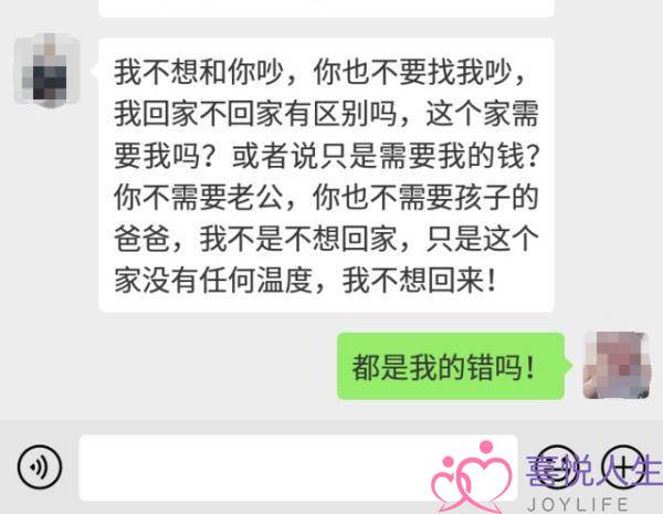 真正在挽回案例：果为热战没有相同招致的离婚，究竟若何快速成功挽回