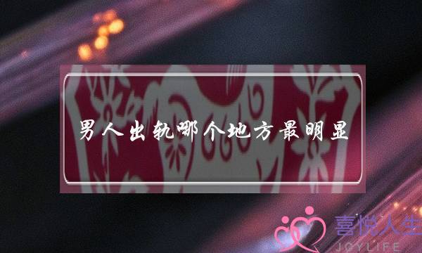 恶魔心尖宠：娇妻快入怀