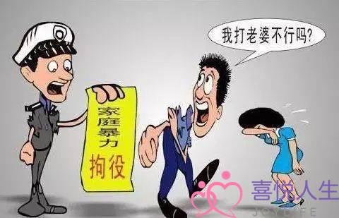 丈妇醉酒后无故对老婆施里足暴，闭于被警圆拘留