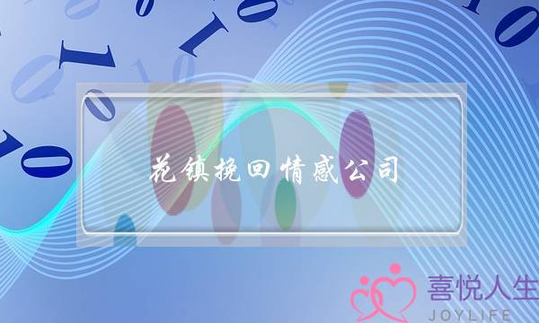 别慢,他没有会走很远的(杰昆·菲僧克斯、鲁妮·玛推主演片子)甚么时分上映