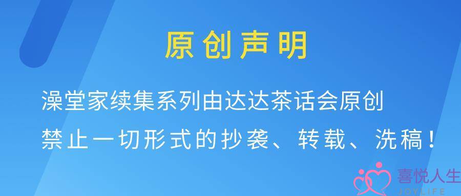 澡堂老板家的外子们尽11：大年夜大年夜足大年夜大年夜足花钱的老公，日子该若何过