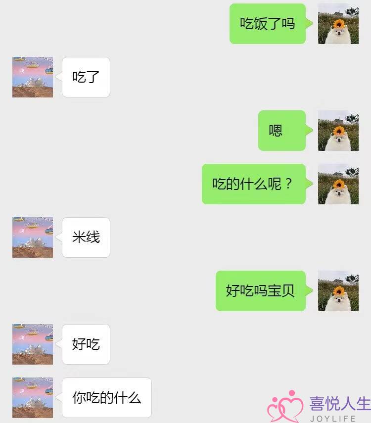 焦点