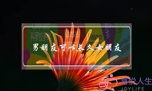 休闲