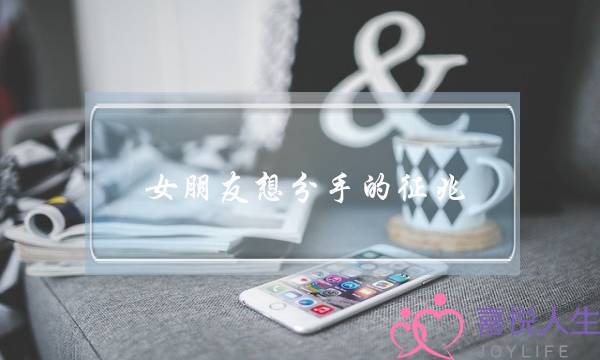 “试离婚”是甚么？夫妻切切没有要试离婚