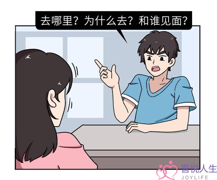 假设您有女女，请肯定要呈报她：碰着那5种男同伙，再爱也别娶