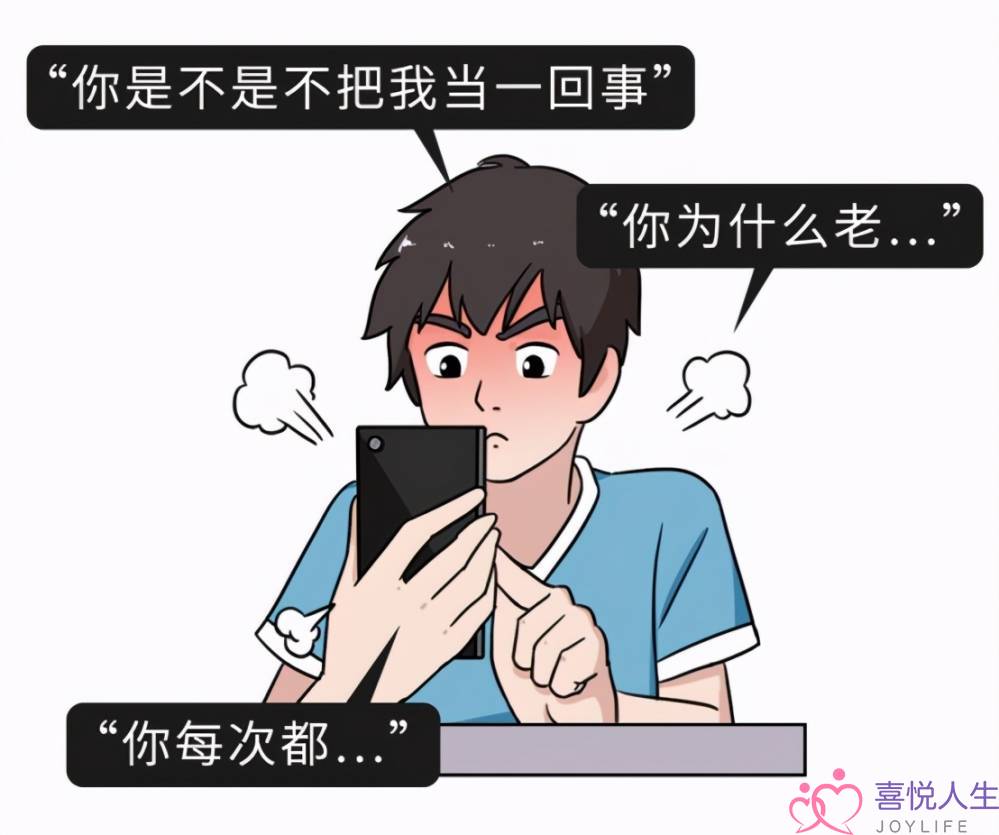 假设您有女女，请肯定要呈报她：碰着那5种男同伙，再爱也别娶