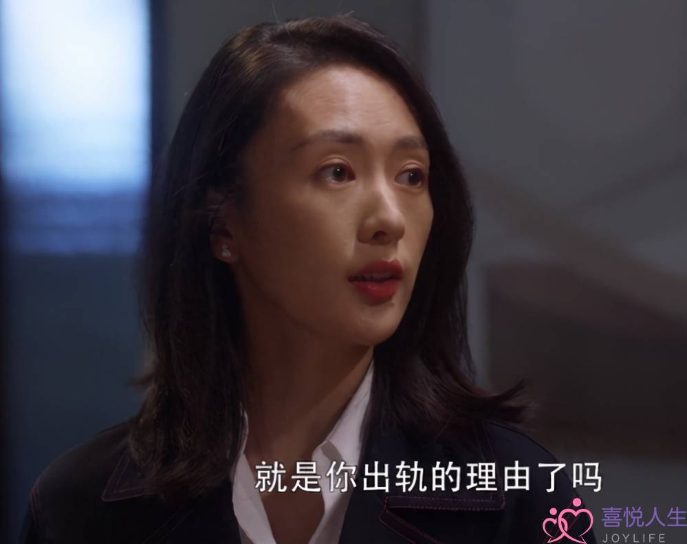 婚姻隐现了第三小我，夫妻借能战洽如初吗？多暂能跨过心田那讲坎