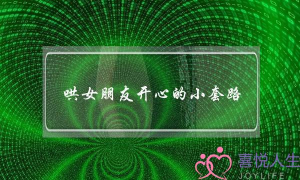 《星空》全子弹控制台代码一览