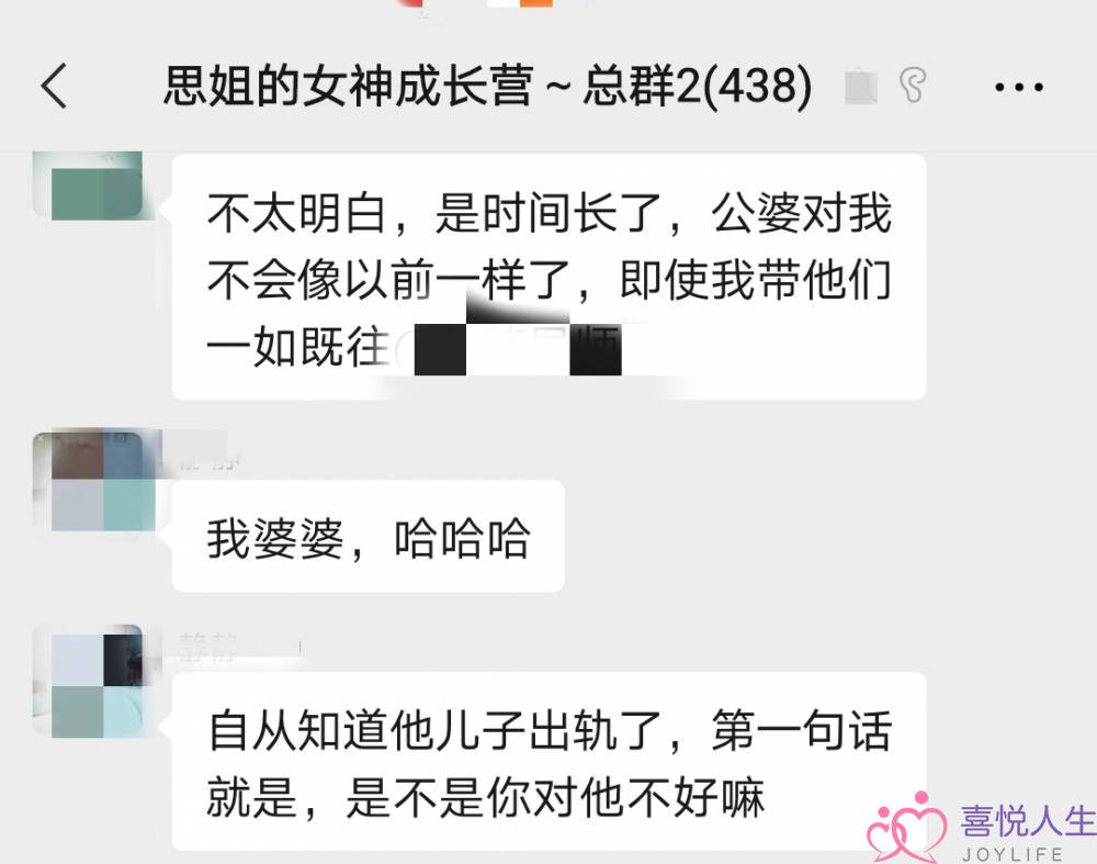 细明的女人若何跟中遇老公相处(里临丈妇出轨)