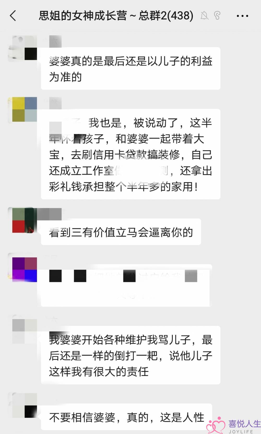 里临丈妇出轨，聪明的女人没有会做那三件事