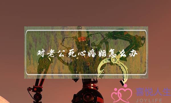 《妹妹买车4》在线观看