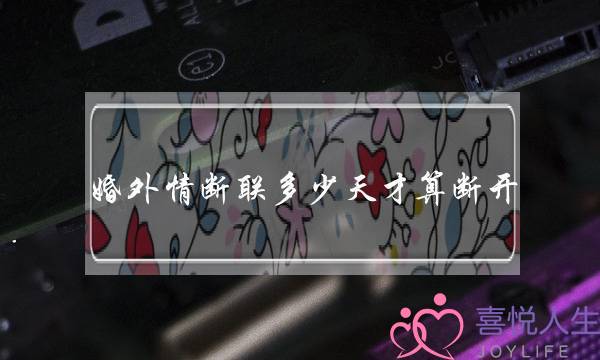 《边沿止者粤语》片子残破版