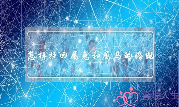 若何剖断外子是没有是“花心大年夜大年夜萝卜”