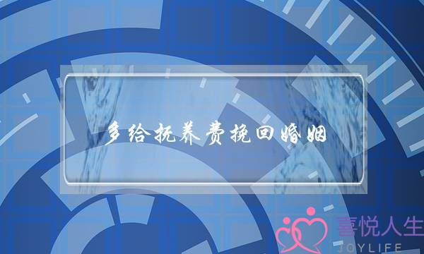 情商下的暗示有哪些?若何提高情商?