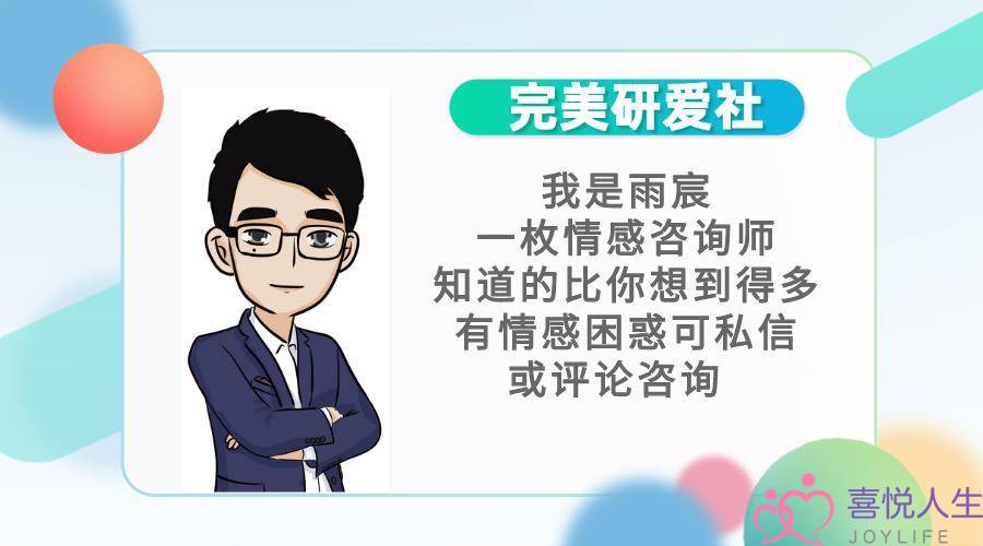 若何挽回一个逝世心的若何若何人女人？