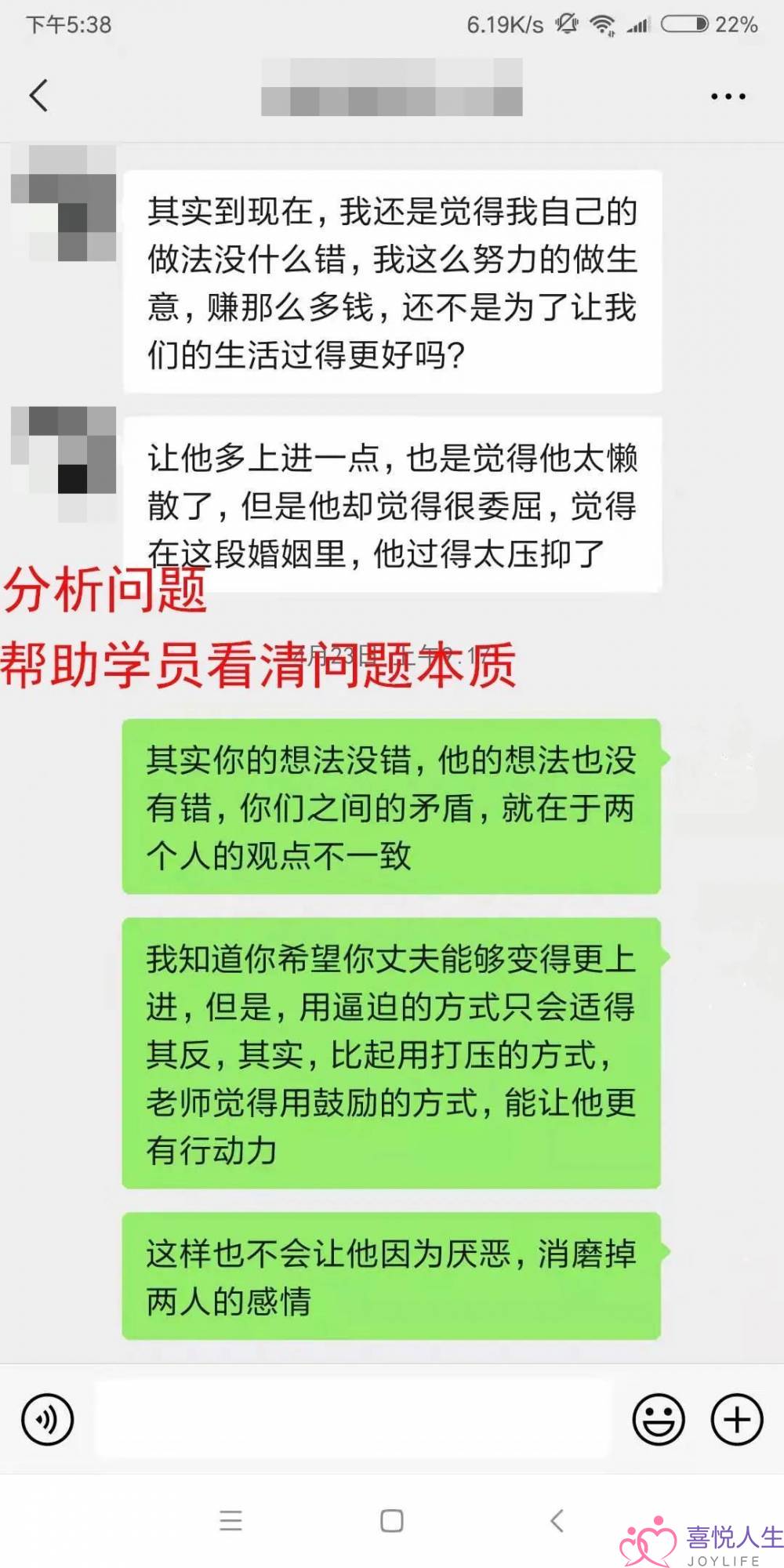 《模范朗诵千字文》动漫