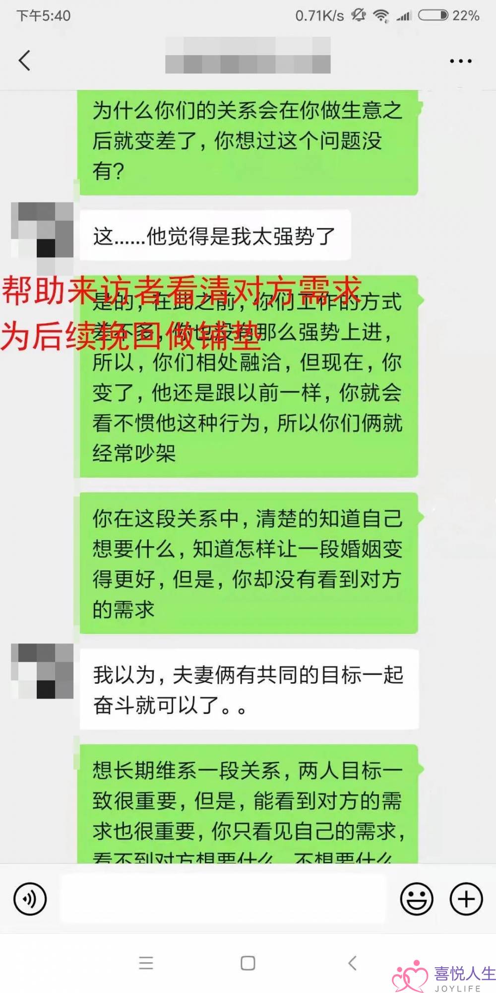 老公执意要离婚若何办？