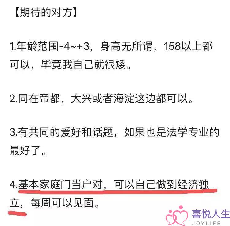 为甚么如古的外子越往越志向了？女逝世经济没有自力，男逝世推托婚配？