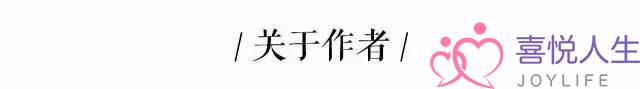 外子心田皆“躲”了一个前女友！后往我爱的人皆像您