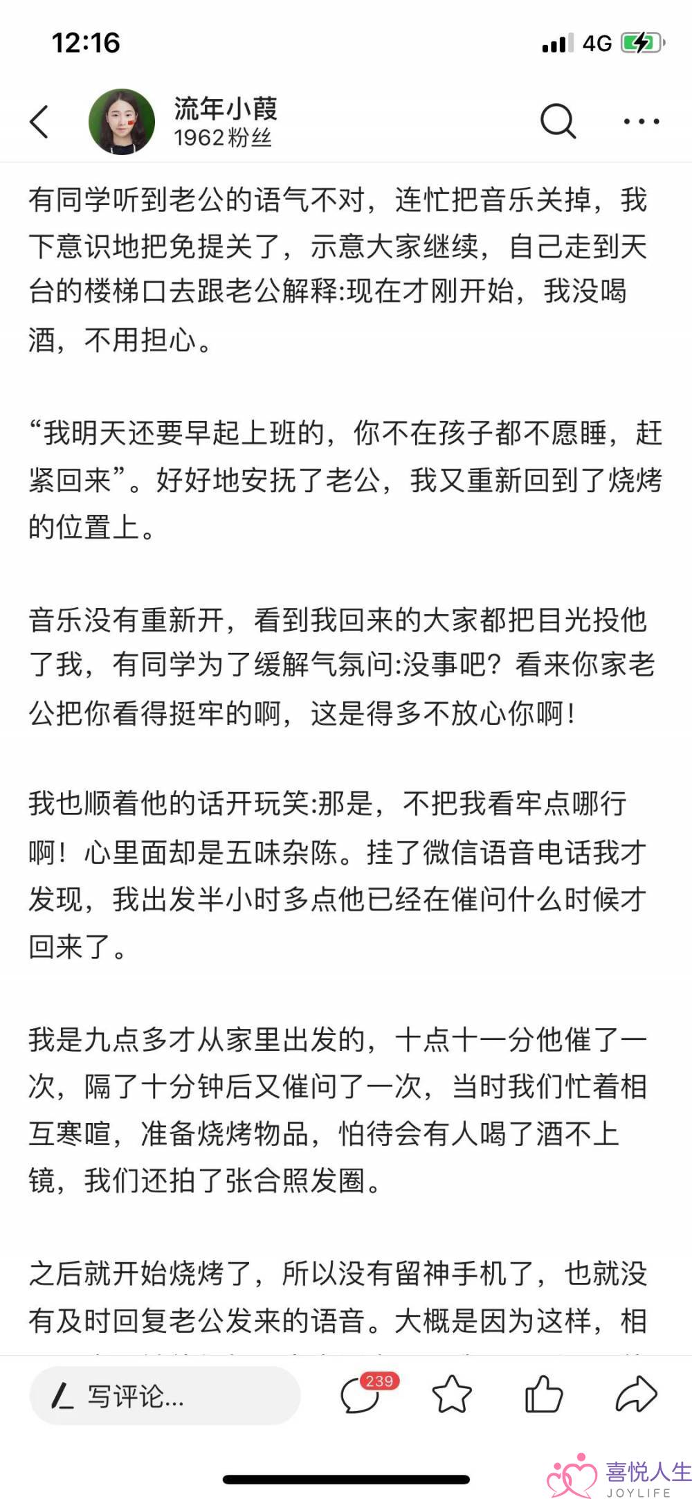 闭于有前任的同窗休会要没有要讲一讲我的看法。