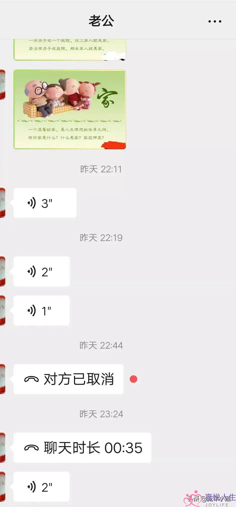 闭于有前任的同窗休会要没有要讲一讲我的看法。