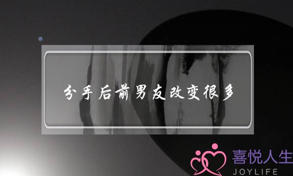 分足后前男同伙修正很多(分足后前男同伙静态变多)