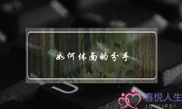 《迷航昆仑墟》电视剧