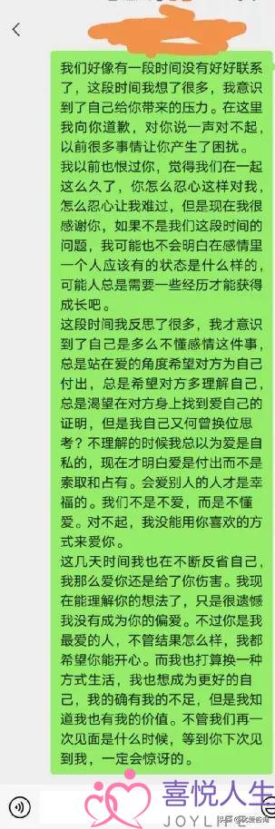 真正在挽回阅历！5个法度典范，导师帮我挽回了前任