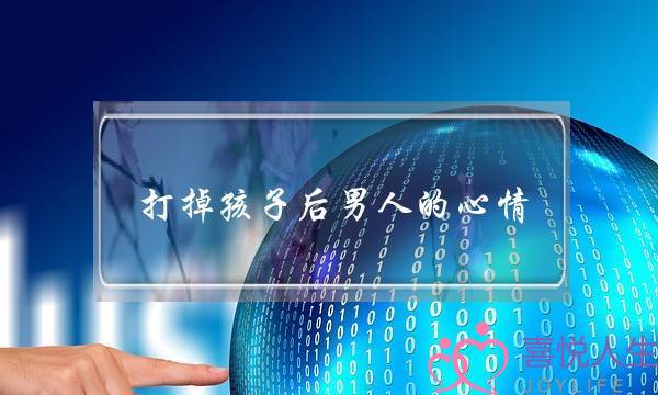 挨掉落踪孩子后外子的神情-他以为到了沉松