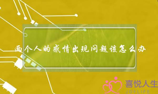 离石4起冒充军人诈骗案涉案20余万元