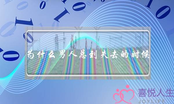 90后年青佳耦离婚率上降 离婚本果阐收解读